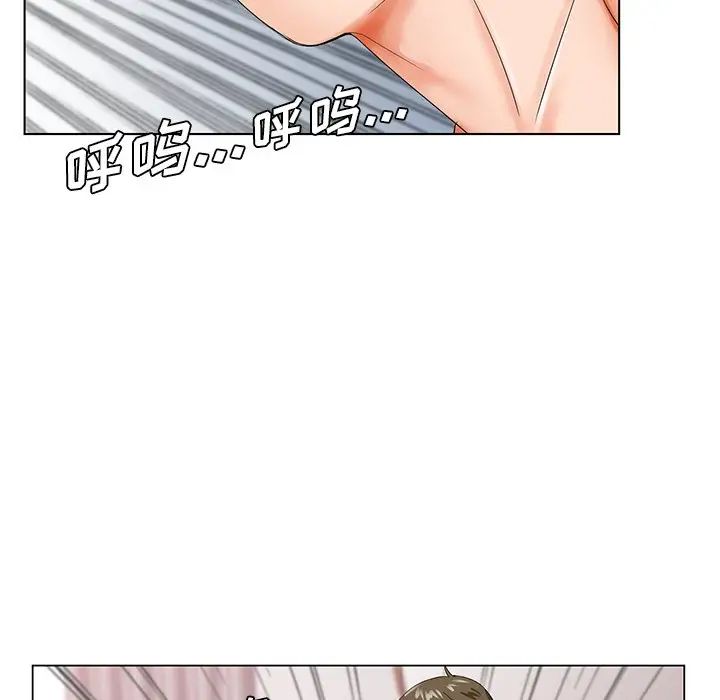 《哥哥怀中的初恋》漫画最新章节第21话免费下拉式在线观看章节第【60】张图片