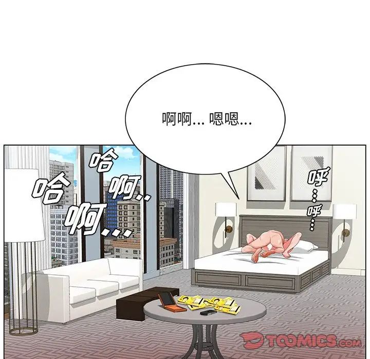 《哥哥怀中的初恋》漫画最新章节第22话免费下拉式在线观看章节第【30】张图片