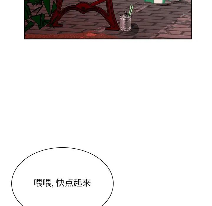 《哥哥怀中的初恋》漫画最新章节第22话免费下拉式在线观看章节第【8】张图片