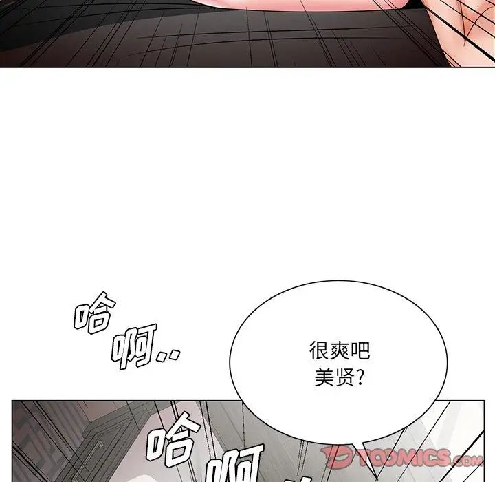 《哥哥怀中的初恋》漫画最新章节第22话免费下拉式在线观看章节第【60】张图片