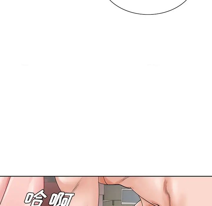 《哥哥怀中的初恋》漫画最新章节第22话免费下拉式在线观看章节第【46】张图片