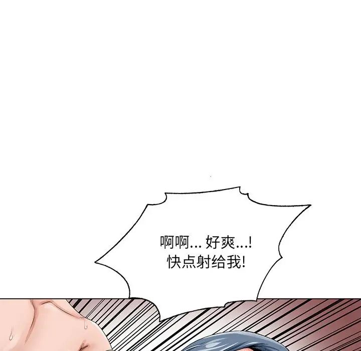 《哥哥怀中的初恋》漫画最新章节第22话免费下拉式在线观看章节第【64】张图片