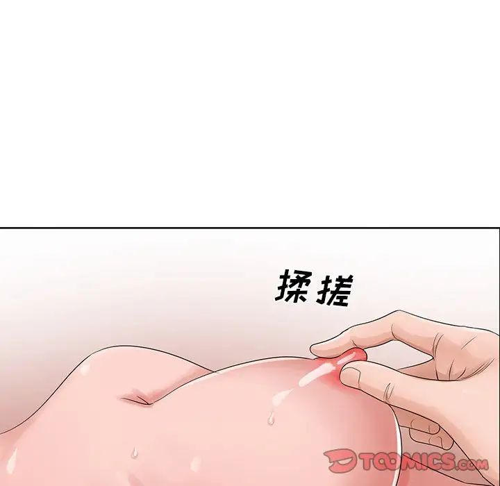 《哥哥怀中的初恋》漫画最新章节第22话免费下拉式在线观看章节第【27】张图片