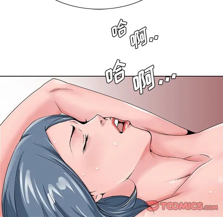 《哥哥怀中的初恋》漫画最新章节第22话免费下拉式在线观看章节第【48】张图片