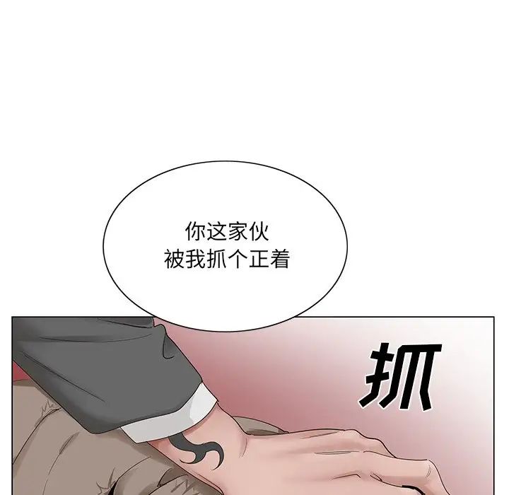 《哥哥怀中的初恋》漫画最新章节第22话免费下拉式在线观看章节第【11】张图片