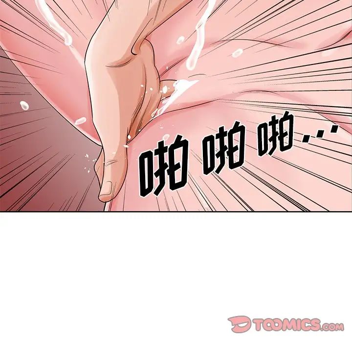 《哥哥怀中的初恋》漫画最新章节第22话免费下拉式在线观看章节第【36】张图片