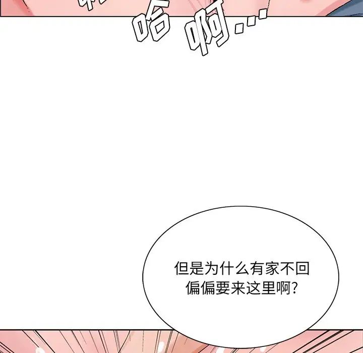 《哥哥怀中的初恋》漫画最新章节第22话免费下拉式在线观看章节第【35】张图片