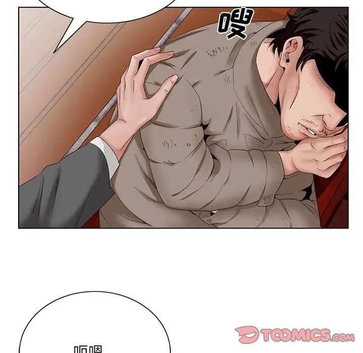 《哥哥怀中的初恋》漫画最新章节第22话免费下拉式在线观看章节第【9】张图片