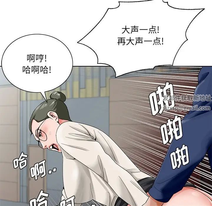 《哥哥怀中的初恋》漫画最新章节第22话免费下拉式在线观看章节第【100】张图片