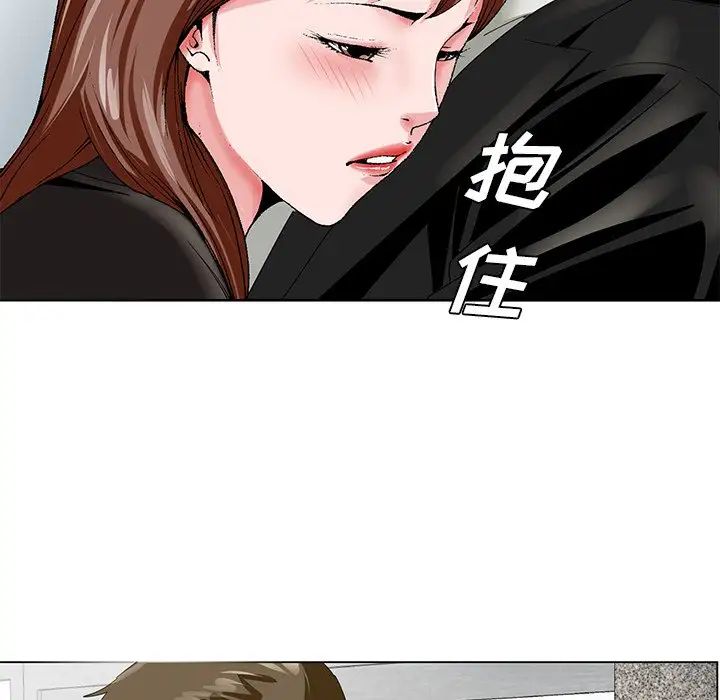 《哥哥怀中的初恋》漫画最新章节第22话免费下拉式在线观看章节第【121】张图片