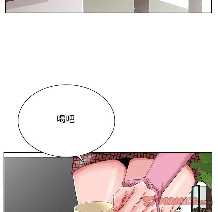 《哥哥怀中的初恋》漫画最新章节第23话免费下拉式在线观看章节第【82】张图片