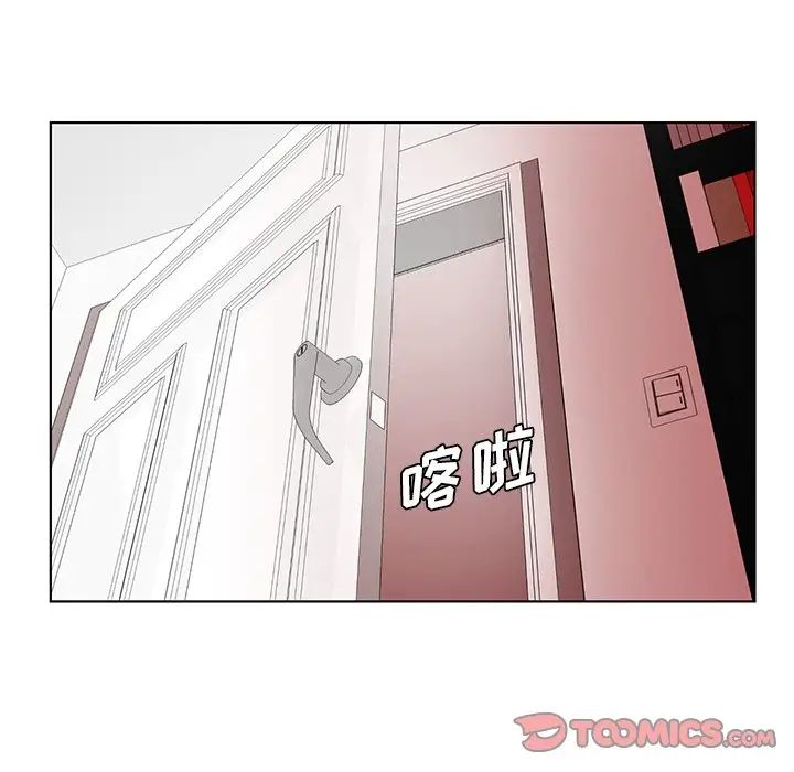 《哥哥怀中的初恋》漫画最新章节第23话免费下拉式在线观看章节第【114】张图片