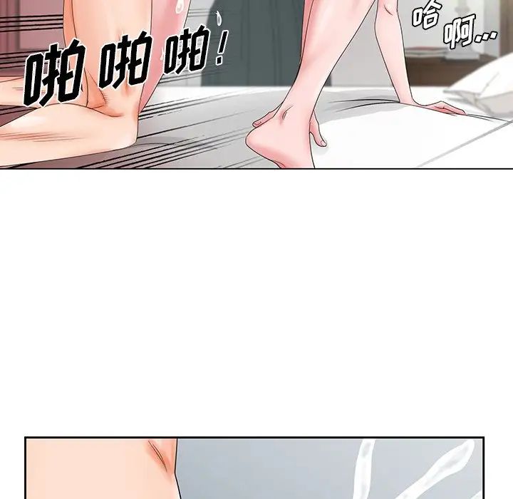 《哥哥怀中的初恋》漫画最新章节第23话免费下拉式在线观看章节第【65】张图片