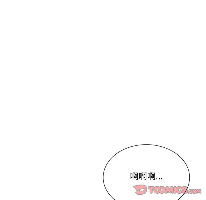 《哥哥怀中的初恋》漫画最新章节第23话免费下拉式在线观看章节第【38】张图片