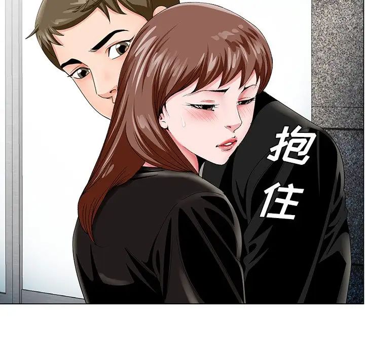 《哥哥怀中的初恋》漫画最新章节第23话免费下拉式在线观看章节第【5】张图片