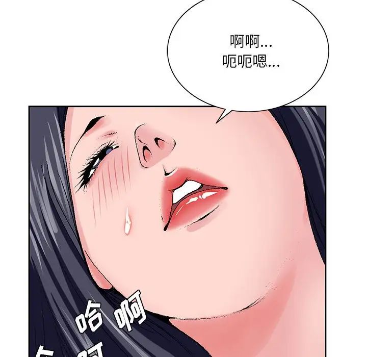 《哥哥怀中的初恋》漫画最新章节第24话免费下拉式在线观看章节第【56】张图片