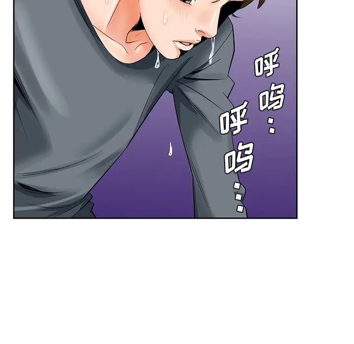 《哥哥怀中的初恋》漫画最新章节第24话免费下拉式在线观看章节第【71】张图片