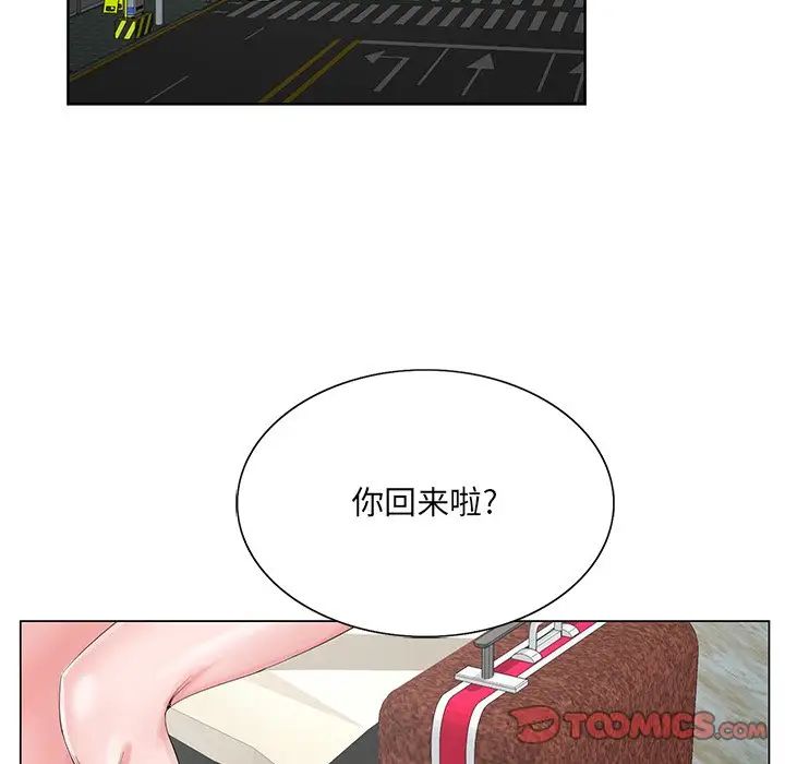 《哥哥怀中的初恋》漫画最新章节第24话免费下拉式在线观看章节第【102】张图片