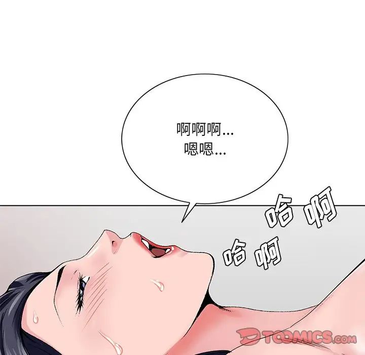 《哥哥怀中的初恋》漫画最新章节第24话免费下拉式在线观看章节第【60】张图片