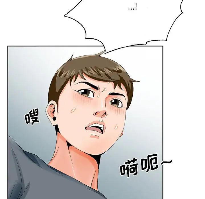 《哥哥怀中的初恋》漫画最新章节第24话免费下拉式在线观看章节第【7】张图片