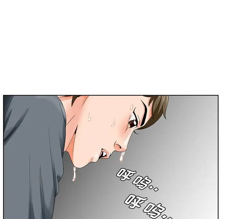 《哥哥怀中的初恋》漫画最新章节第24话免费下拉式在线观看章节第【49】张图片