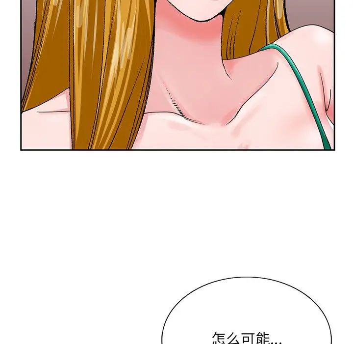 《哥哥怀中的初恋》漫画最新章节第25话免费下拉式在线观看章节第【71】张图片