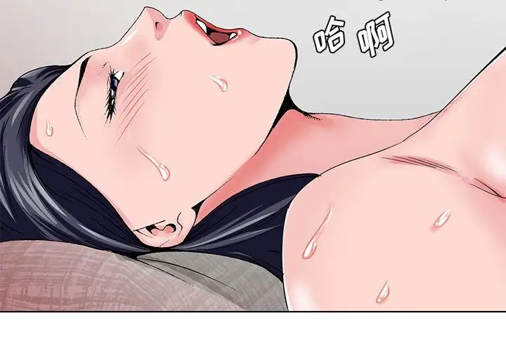 《哥哥怀中的初恋》漫画最新章节第25话免费下拉式在线观看章节第【2】张图片