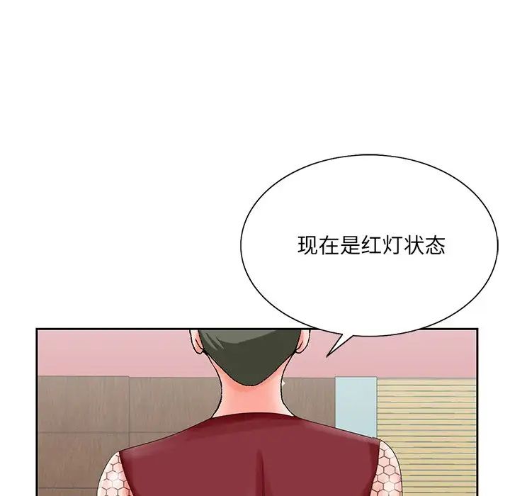 《哥哥怀中的初恋》漫画最新章节第25话免费下拉式在线观看章节第【58】张图片