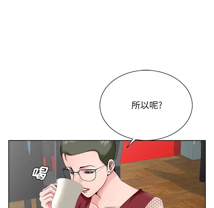 《哥哥怀中的初恋》漫画最新章节第25话免费下拉式在线观看章节第【38】张图片