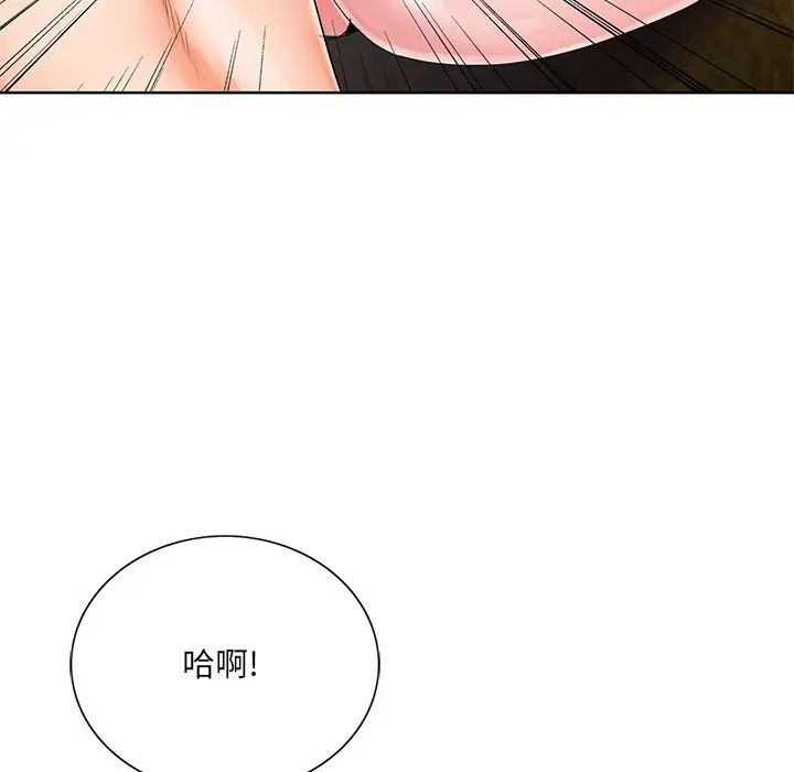 《哥哥怀中的初恋》漫画最新章节第25话免费下拉式在线观看章节第【76】张图片