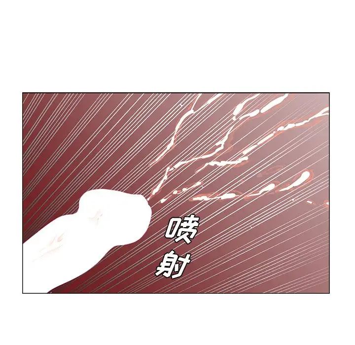 《哥哥怀中的初恋》漫画最新章节第25话免费下拉式在线观看章节第【85】张图片