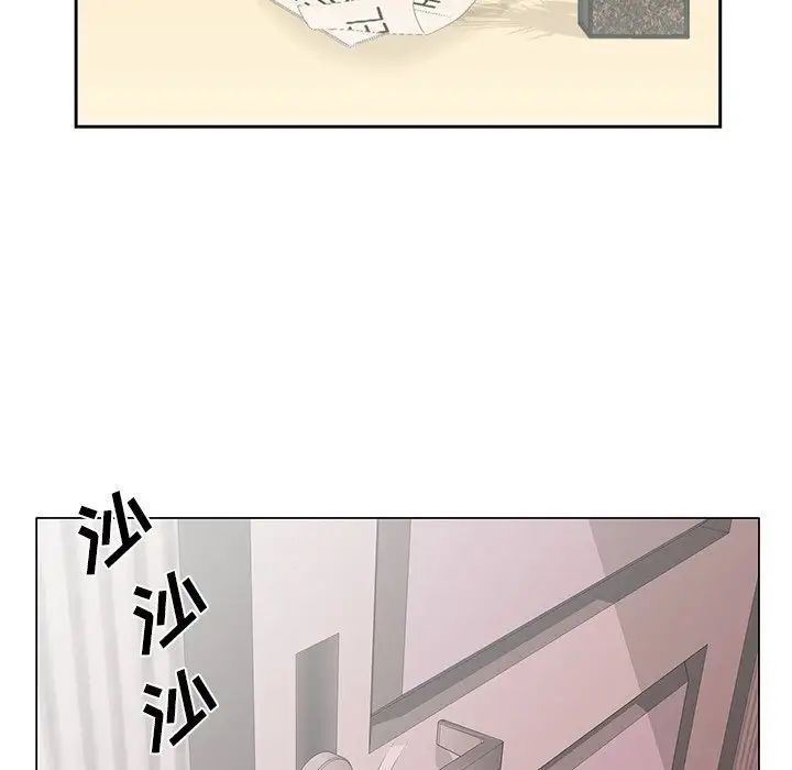 《哥哥怀中的初恋》漫画最新章节第26话免费下拉式在线观看章节第【46】张图片