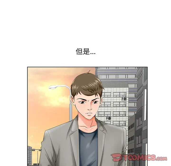 《哥哥怀中的初恋》漫画最新章节第26话免费下拉式在线观看章节第【39】张图片