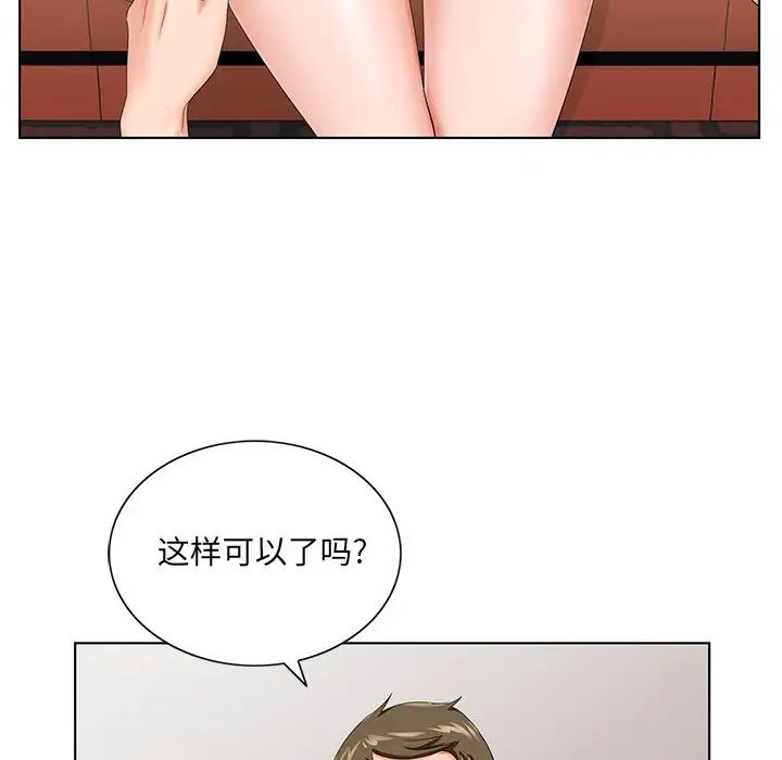 《哥哥怀中的初恋》漫画最新章节第26话免费下拉式在线观看章节第【85】张图片