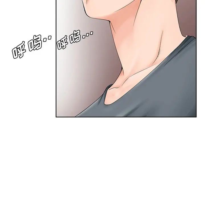 《哥哥怀中的初恋》漫画最新章节第27话免费下拉式在线观看章节第【47】张图片