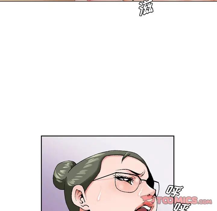 《哥哥怀中的初恋》漫画最新章节第27话免费下拉式在线观看章节第【6】张图片