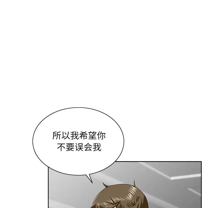 《哥哥怀中的初恋》漫画最新章节第27话免费下拉式在线观看章节第【89】张图片