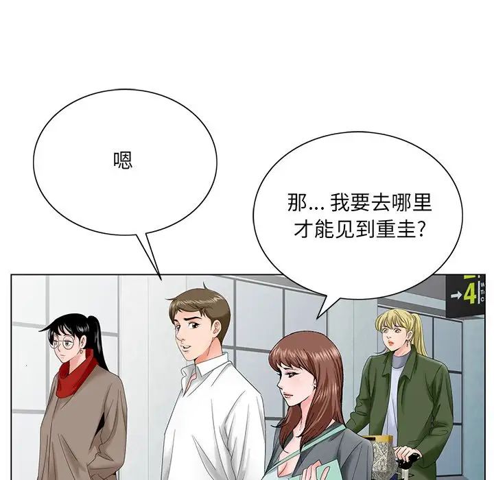 《哥哥怀中的初恋》漫画最新章节第27话免费下拉式在线观看章节第【75】张图片