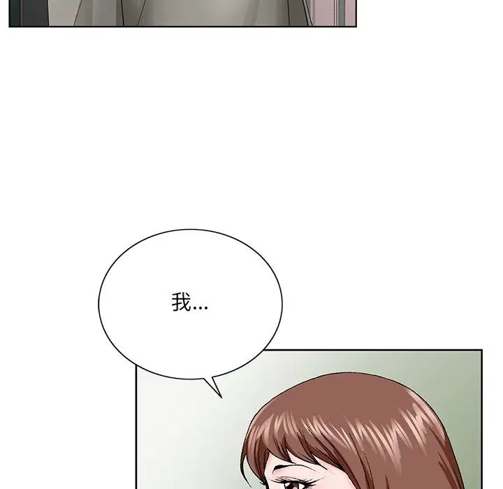 《哥哥怀中的初恋》漫画最新章节第27话免费下拉式在线观看章节第【67】张图片