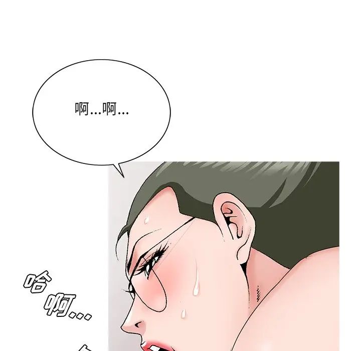 《哥哥怀中的初恋》漫画最新章节第27话免费下拉式在线观看章节第【19】张图片