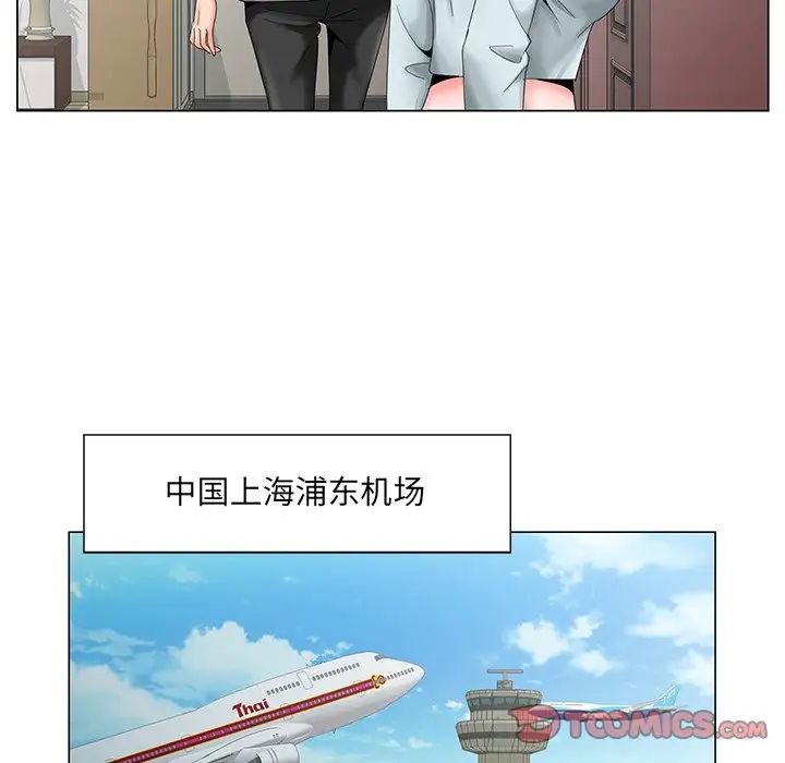 《哥哥怀中的初恋》漫画最新章节第27话免费下拉式在线观看章节第【70】张图片