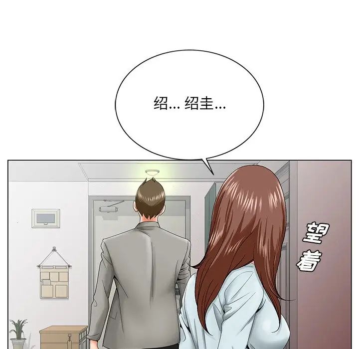 《哥哥怀中的初恋》漫画最新章节第27话免费下拉式在线观看章节第【69】张图片