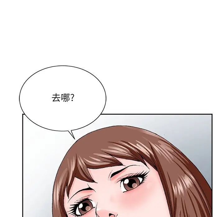 《哥哥怀中的初恋》漫画最新章节第27话免费下拉式在线观看章节第【59】张图片