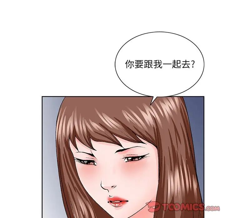 《哥哥怀中的初恋》漫画最新章节第27话免费下拉式在线观看章节第【62】张图片