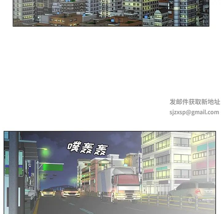 《哥哥怀中的初恋》漫画最新章节第28话免费下拉式在线观看章节第【27】张图片