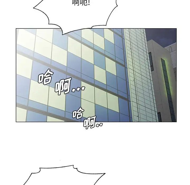 《哥哥怀中的初恋》漫画最新章节第28话免费下拉式在线观看章节第【45】张图片