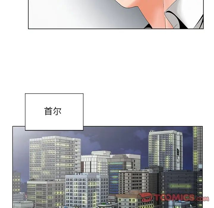 《哥哥怀中的初恋》漫画最新章节第28话免费下拉式在线观看章节第【26】张图片