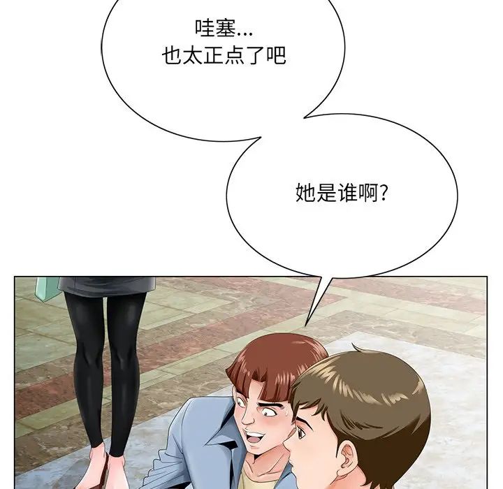 《哥哥怀中的初恋》漫画最新章节第28话免费下拉式在线观看章节第【16】张图片