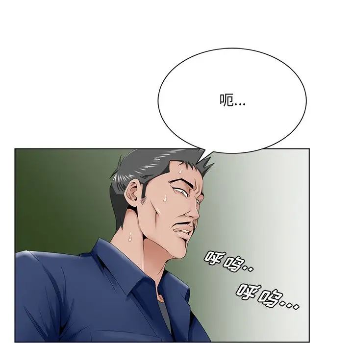 《哥哥怀中的初恋》漫画最新章节第28话免费下拉式在线观看章节第【97】张图片