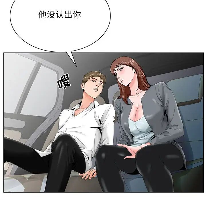 《哥哥怀中的初恋》漫画最新章节第28话免费下拉式在线观看章节第【67】张图片